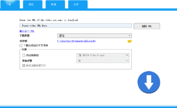 Allavsoft下载网络视频的操作技巧