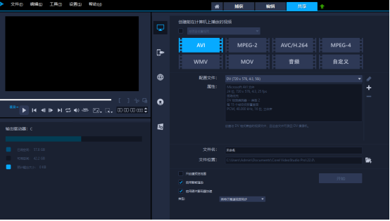 大家知道会声会影的界面分布说明视频