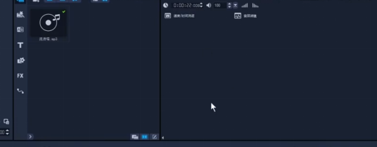 会声会影音频相关的教学视频