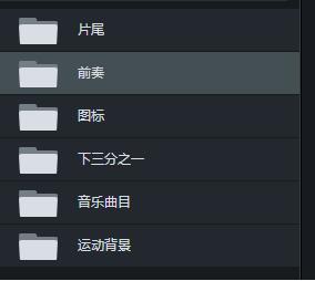 大家会camtasia studio2019 微课片头的制作吗?