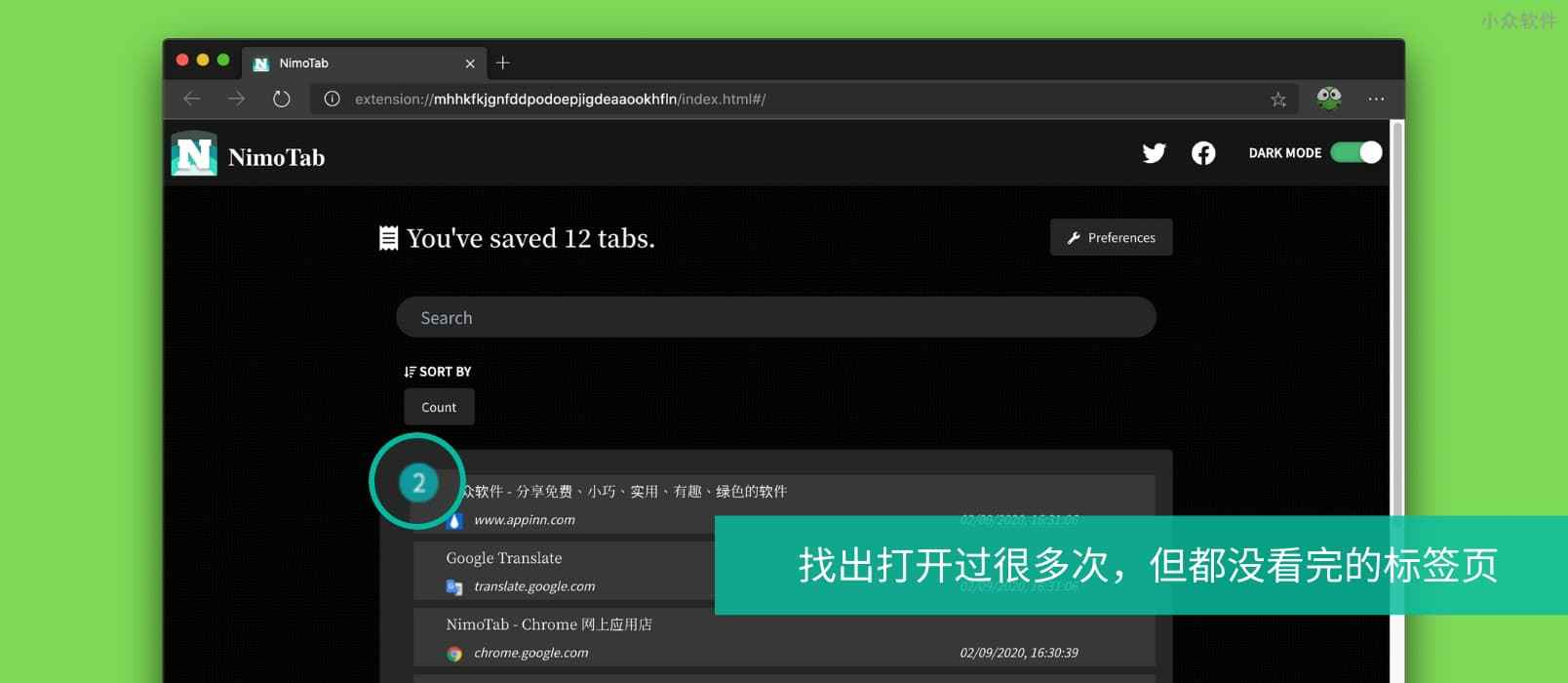 NimoTab – 帮你找出打开过很多次，但都没看完的浏览器标签页[Chrome/Edge]。