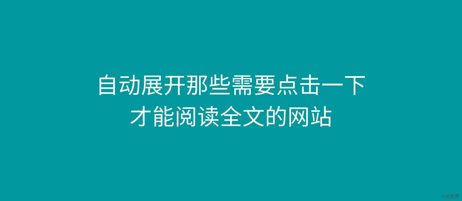 那个被人差评、举报、抄袭了无数次的脚本又来了，作者求大家不要用 1