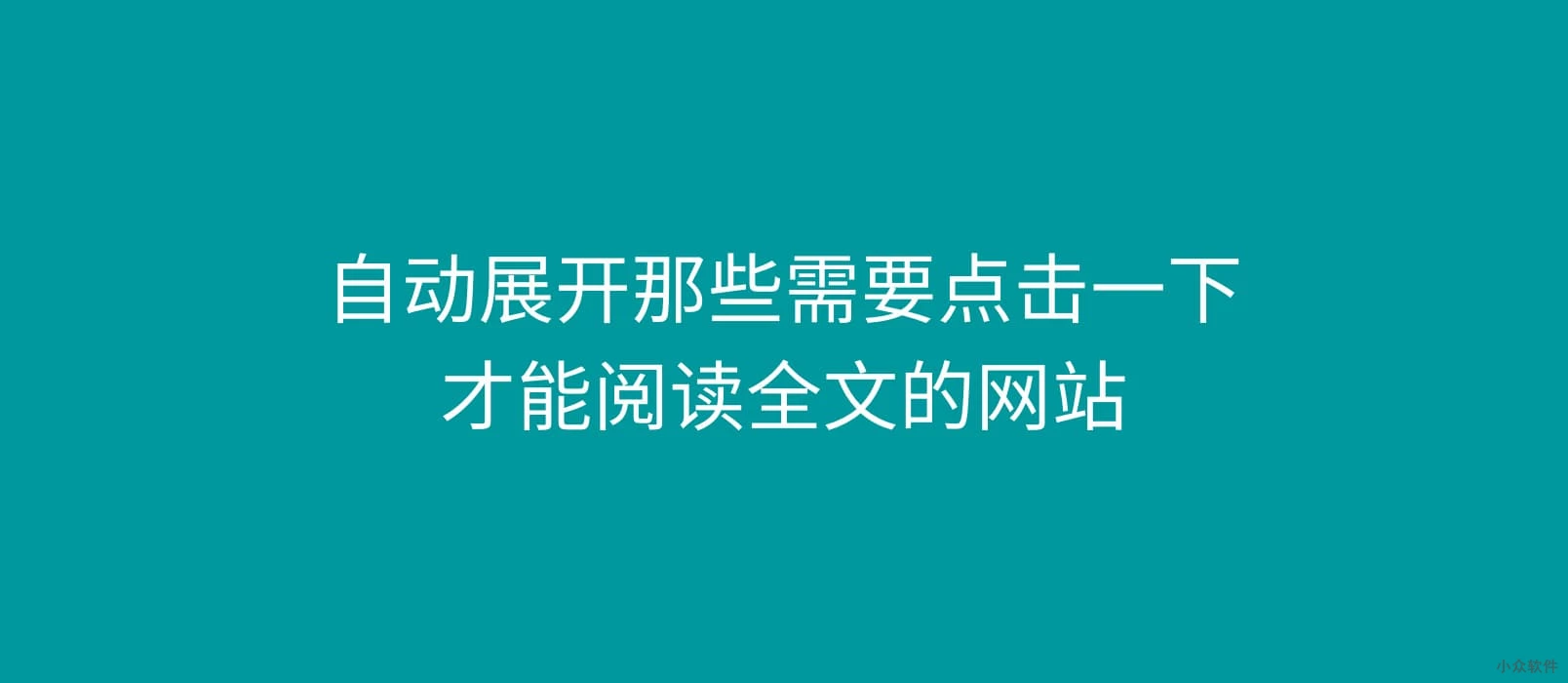 那个被人差评、举报、抄袭了无数次的脚本又来了，作者求大家不要用。