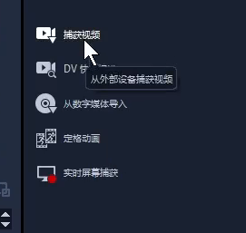 会生会影视频剪辑使用视频教程。