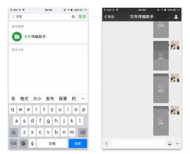 微信有哪些隐藏的细节或逻辑很惊艳？