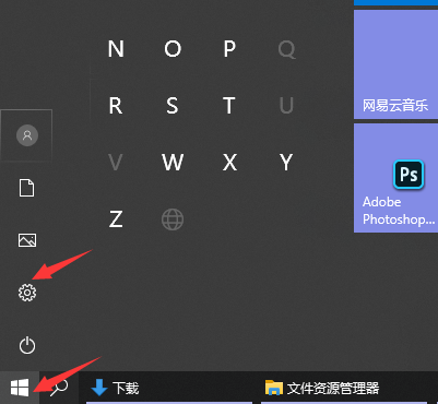 win10安全模式设置方法