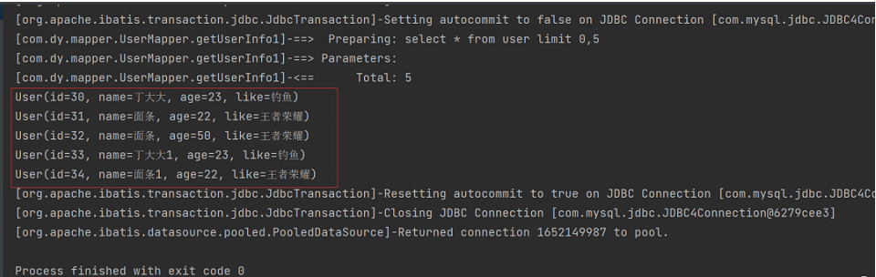 Java中mybatis的分页方式有哪些