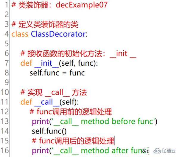 Python怎么实现类装饰器及应用