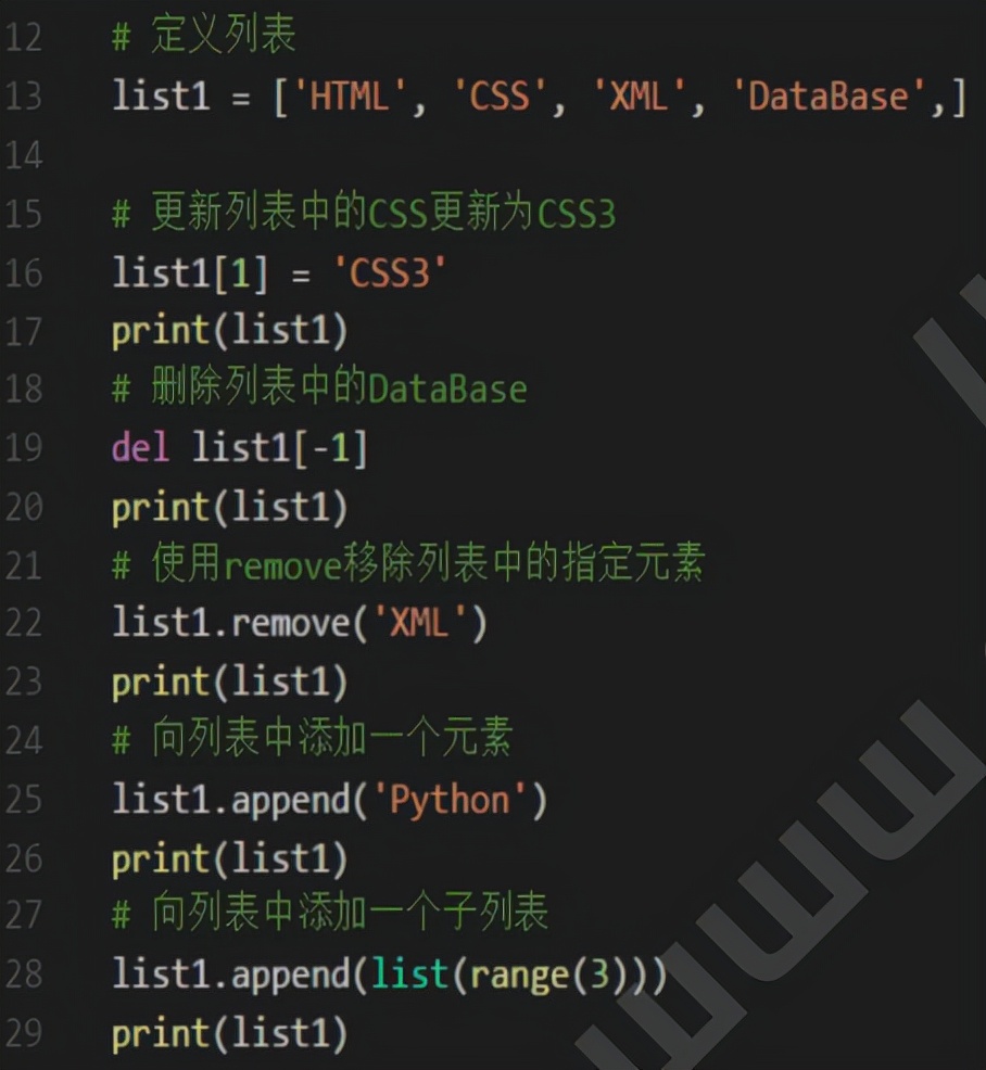 Python中常用的四种数据类型：列表、元组、字典和集合