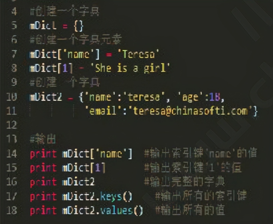 Python中常用的四种数据类型：列表、元组、字典和集合