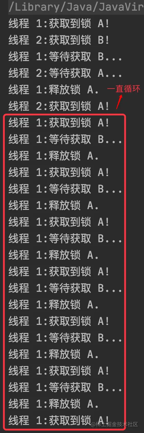如何解决Java中轮询锁使用时遇到的问题？