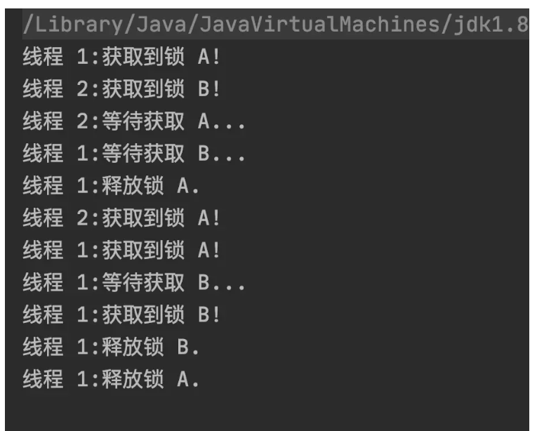 如何解决Java中轮询锁使用时遇到的问题？