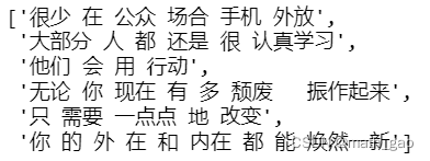 如何使用Python的sklearn CountVectorizer?