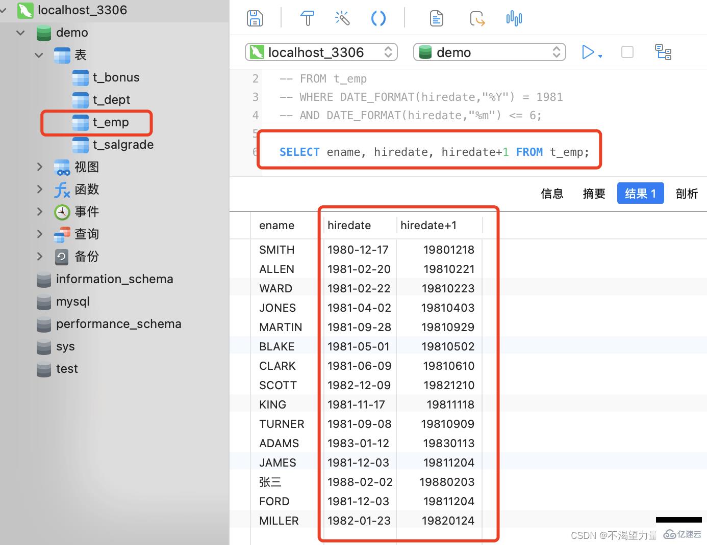 MySQL学习：使用日期函数进行日期操作