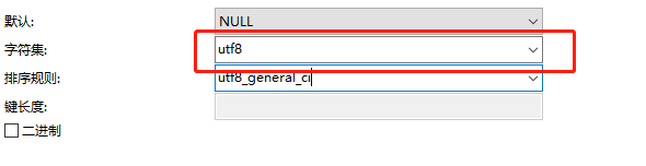 如何解决MySQL索引失效？