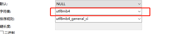 如何解决MySQL索引失效？
