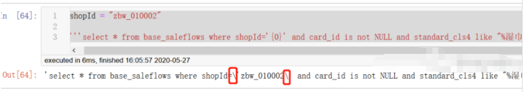 如何解决Python运行MySQL语句报错的问题？