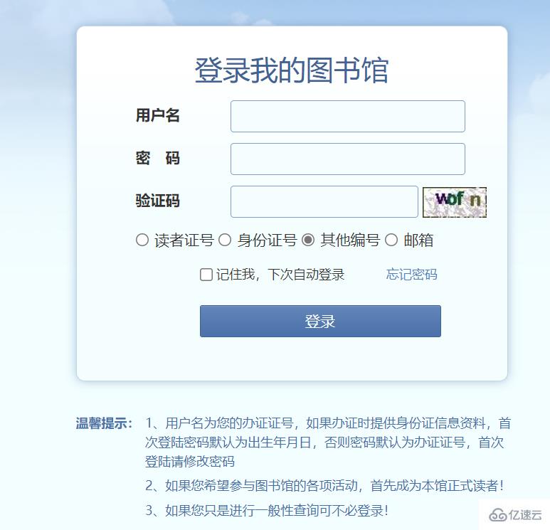 如何使用Java实现一个简单的图书管理系统?