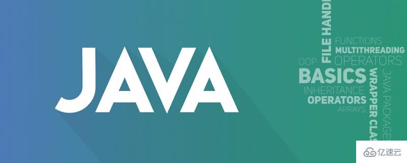 如何使用Java实现一个简单的图书管理系统？