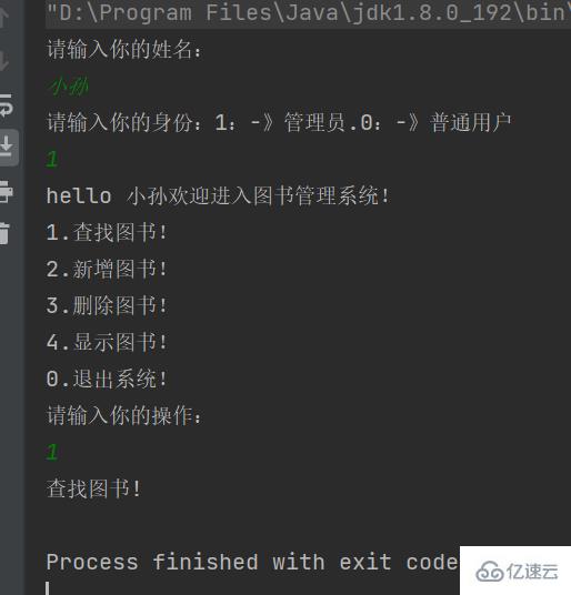 如何使用Java实现一个简单的图书管理系统?
