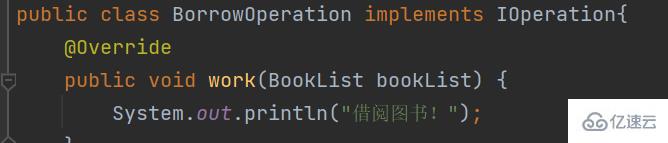 如何使用Java实现一个简单的图书管理系统？