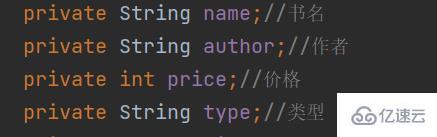 如何使用Java实现一个简单的图书管理系统?