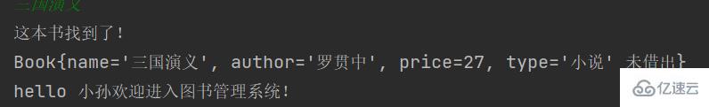 如何使用Java实现一个简单的图书管理系统？