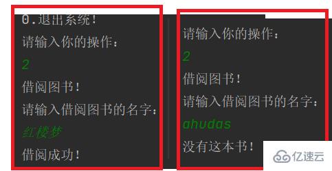 如何使用Java实现一个简单的图书管理系统?