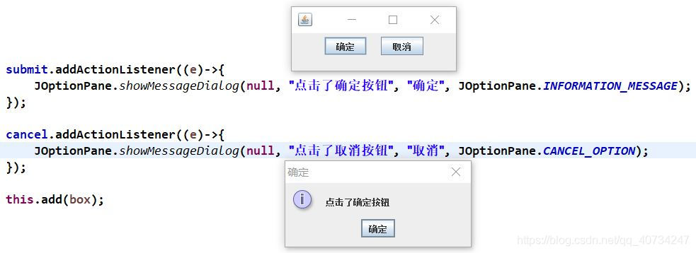 如何在Java中为按钮添加事件监听器？