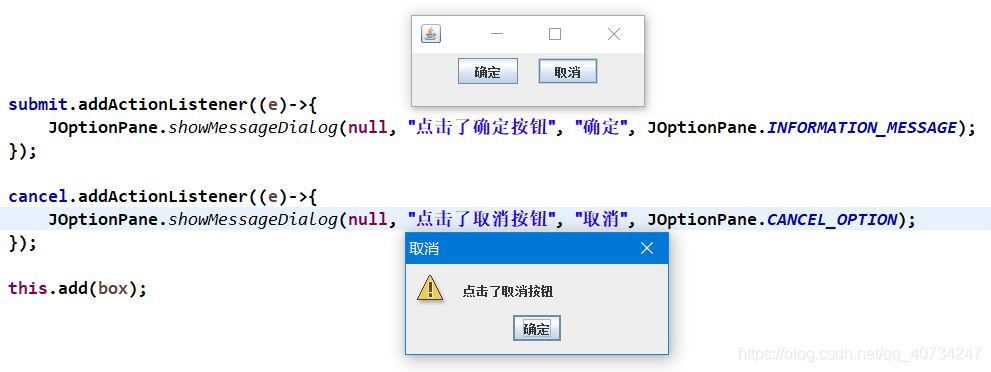 如何在Java中为按钮添加事件监听器？