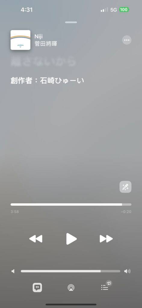 使用Apple Music Karaoke功能的详细指南