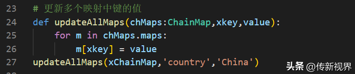 Python编程：探究ChainMap字典的使用方法