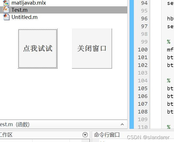 Matlab自带的Java操作功能有哪些?