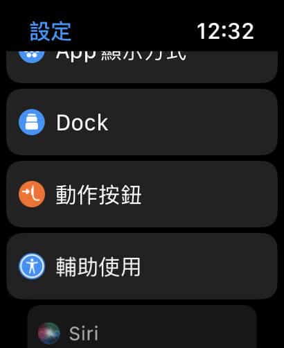 个性化Apple Watch Ultra：利用「动作按键」功能定制你的手表体验