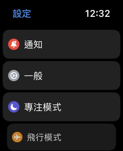 个性化Apple Watch Ultra：利用「动作按键」功能定制你的手表体验