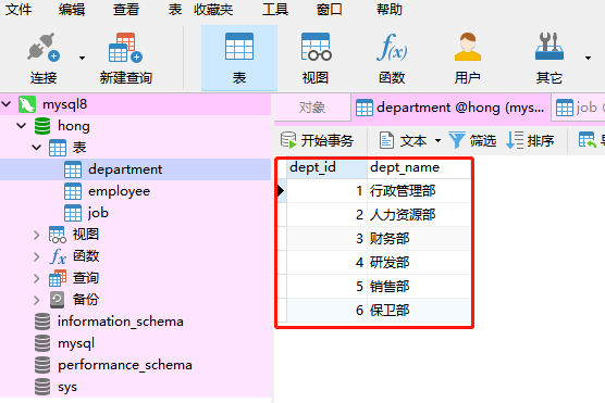 如何用Python三行代码实现数据库和Excel之间的导入导出？