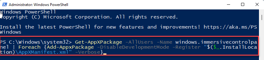 如何在 Windows 11 中修复 SystemSettings.exe 崩溃问题
