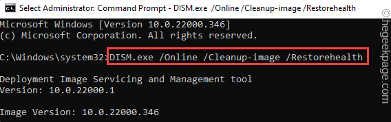 如何在 Windows 11 中修复 SystemSettings.exe 崩溃问题