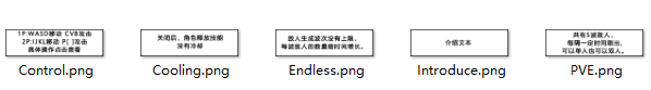 Python编程实现高级版王者荣耀小游戏