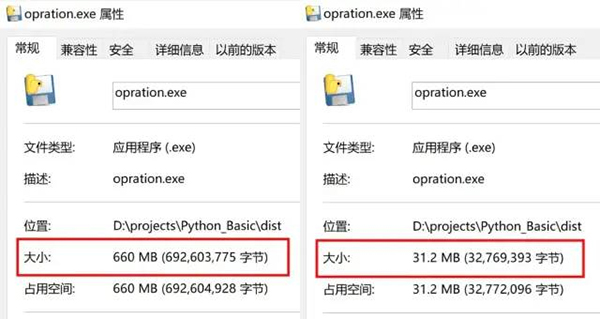 用 Python 编写桌面小工具，提高工作效率！