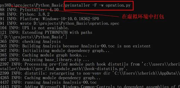 用 Python 编写桌面小工具，提高工作效率！