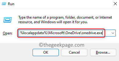 如何解决Windows 11/10中OneDrive同步挂起的问题