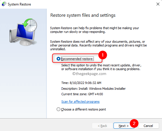 如何解决 Windows 11/10 上 ntdll.dll 异常崩溃问题？