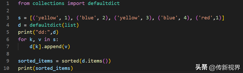 Python编程进阶:深入了解内置字典(dict)子类及应用