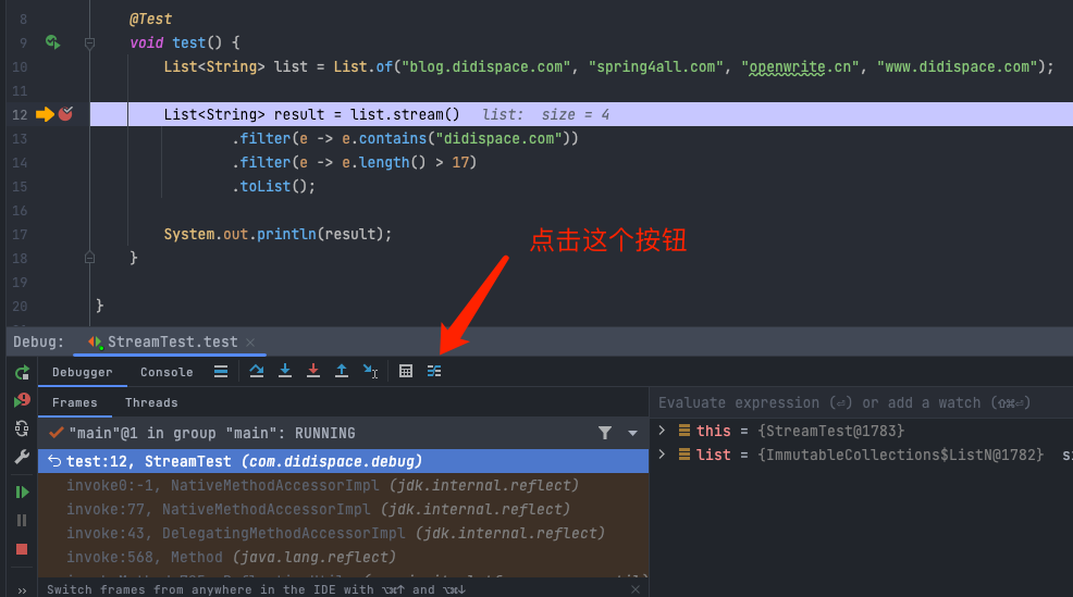IntelliJ IDEA如何调试Java Stream操作?