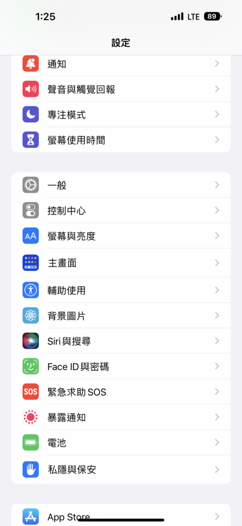 如何启用Face ID用于独立开关手机应用的权限？