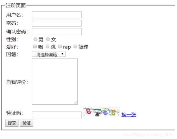 Java怎么实现登录与注册页面