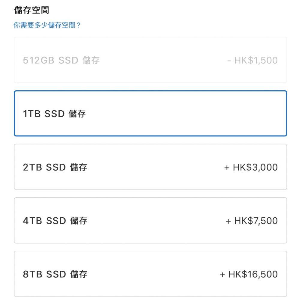 Mac Studio 如何选购才划算？