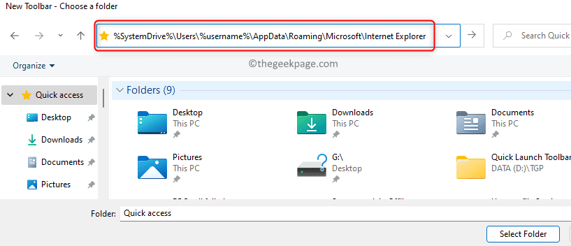 如何在 Windows 11 中将快速启动工具栏添加到任务栏