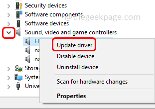 如何修复音量混合器不保存Windows 10 / 11上的任何设置